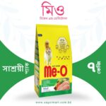 MeO Chicken and Vegetable Adult Cat Food 7 kg
