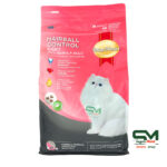SmartHeart Hairball Control Cat Food 2.8kg