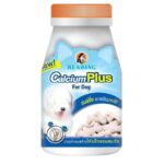 BEARING CALCIUM Plus 135G for Dog