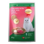 SmartHeart Adult Pouch Chicken With Rice and Tuna (1 x 85g)