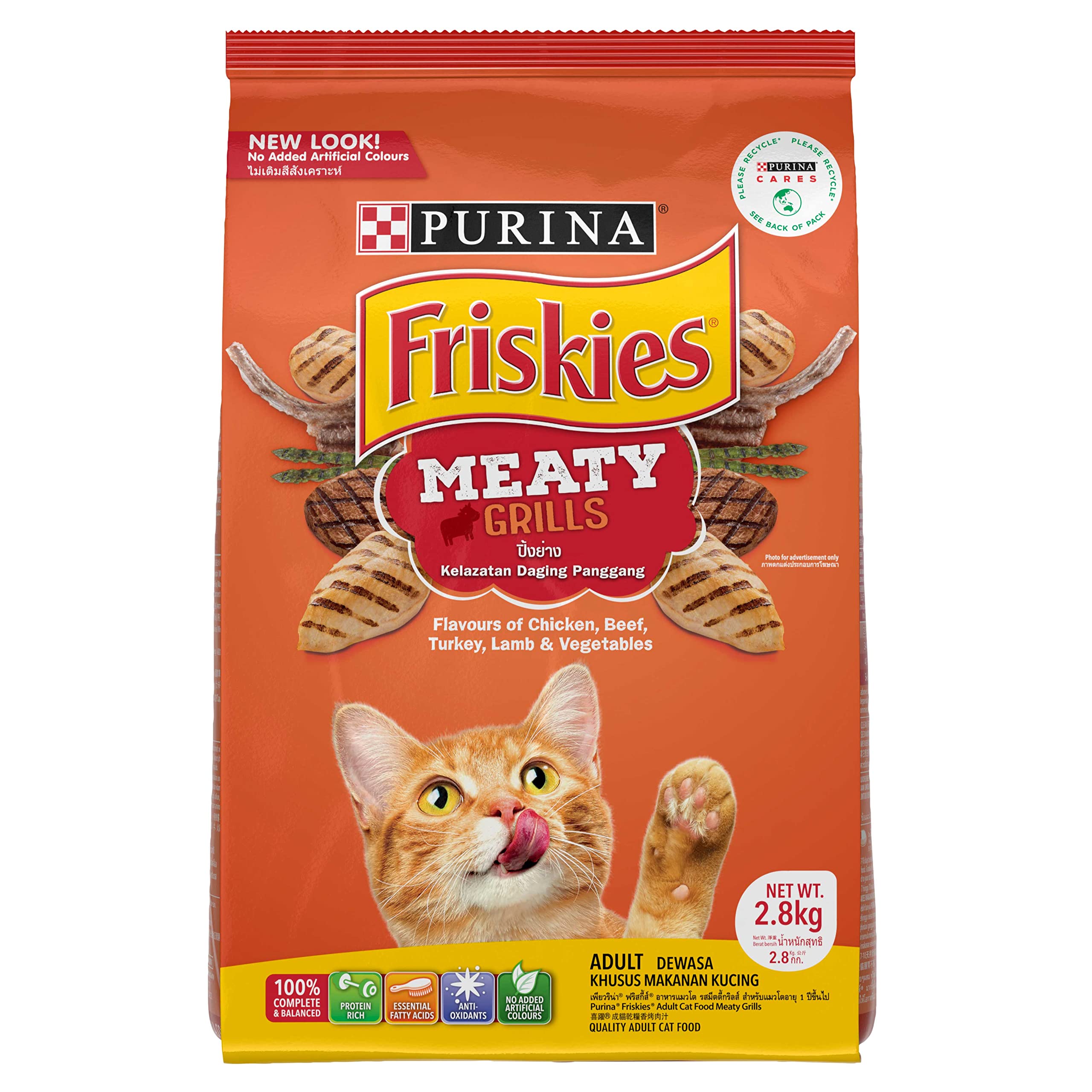 Purina Friskies Meaty Grill Cat Food 2.8 kg - Sagor Mart online shop