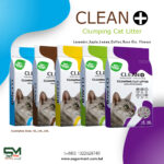 CLEAN+ Clumping Cat Litter Apple 10L
