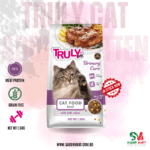 Truly Premium Urinary Care Grain Free Beef Dry Cat food 1.5kg