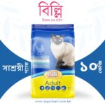 Billi adult Chicken & Rice 10kg Cat food