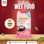 Bellotta Pouch for Kittens with Tuna Mousse 65g