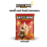 Katty Boss Gold Cat Food Adult 400g