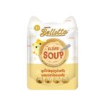 Bellotta Premium Clear Soup Tuna & Chicken Extract Mix Katsuobushi 40gm