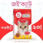 Zoi Cat Mix Flavour Cat Food 20kg