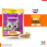 Whiskas Adult Chicken Wet Cat Food 80g