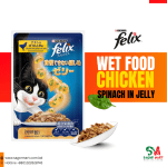 Felix Cat Food Adult Sensations Jellies Chicken & Spinach in Jelly 85g