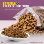 Premium Loose Cat Food 1kg (Mixed Flavour)