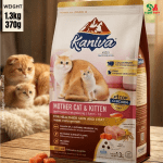 Kaniva Mother and Kitten Cat 1.3kg